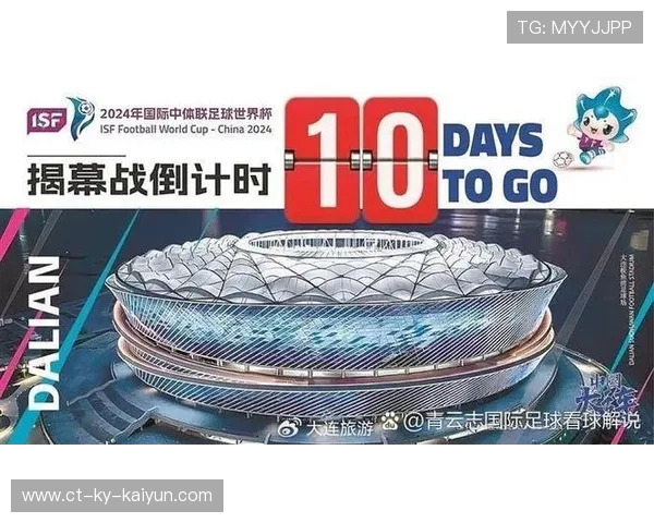 《FIFA》激情世界杯线上盛典,“虚拟绿茵场”激战升级!