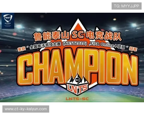 《FIFA》电竞联赛积分榜更新,热门战队表现抢眼,fifa电竞中国排名