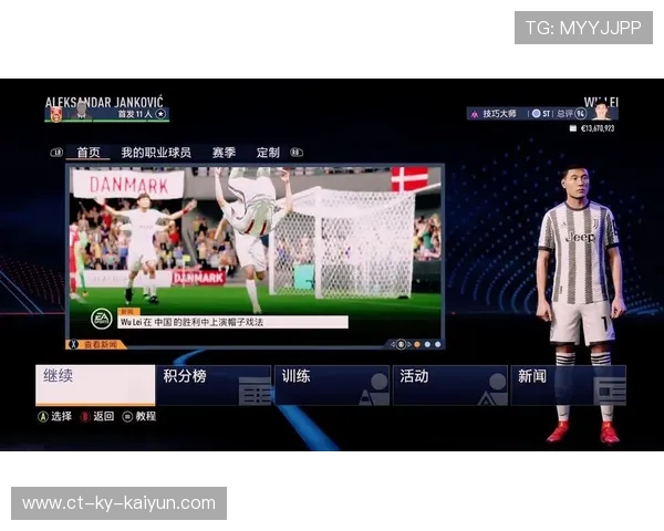 《FIFA》职业线上联赛名额争夺激烈,队伍布局逐步成形,fifa职业玩家